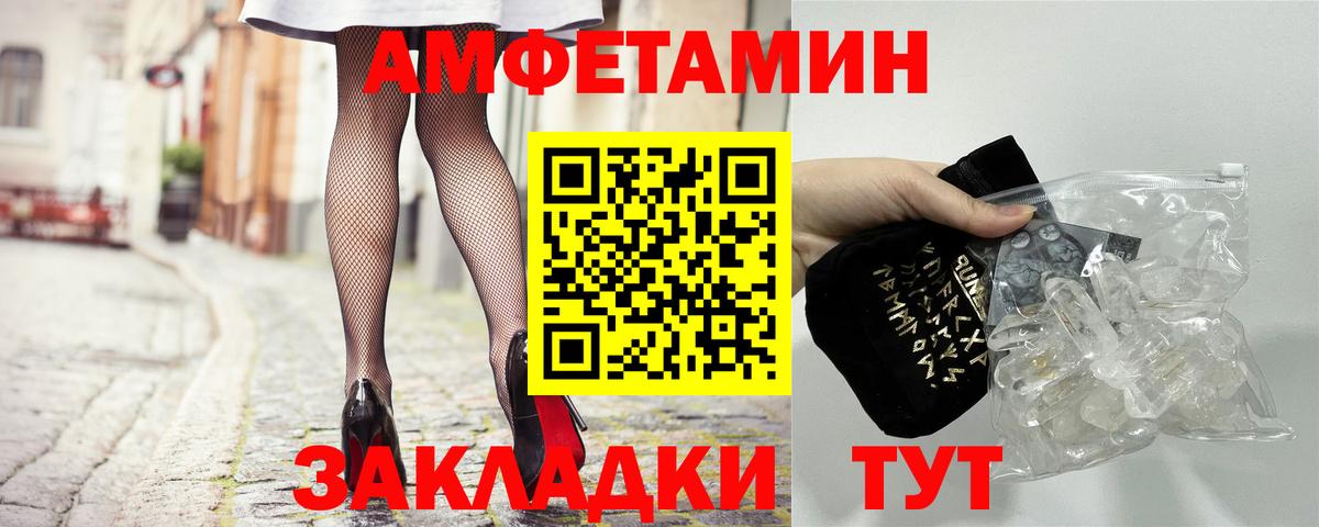 ОМГ ОМГ рабочий сайт  Амфетамин VHQ  Вход с VPN  Медногорск 