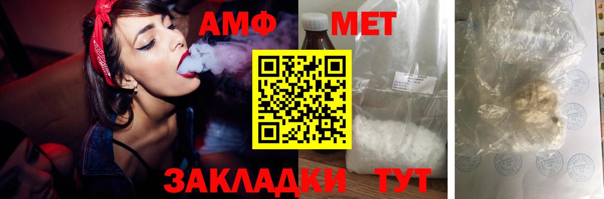 АМФ Premium Медногорск