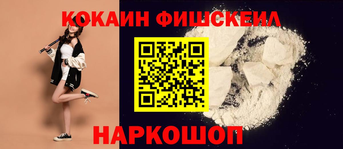 Cocaine  COCAIN 99%  Медногорск  Вход с VPN  Cocaine 98% 