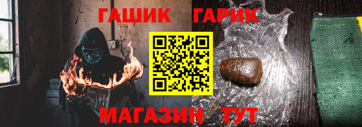 Медногорск  закладки  Гашиш индика сатива  Вход с VPN  ГАШИШ убойный 