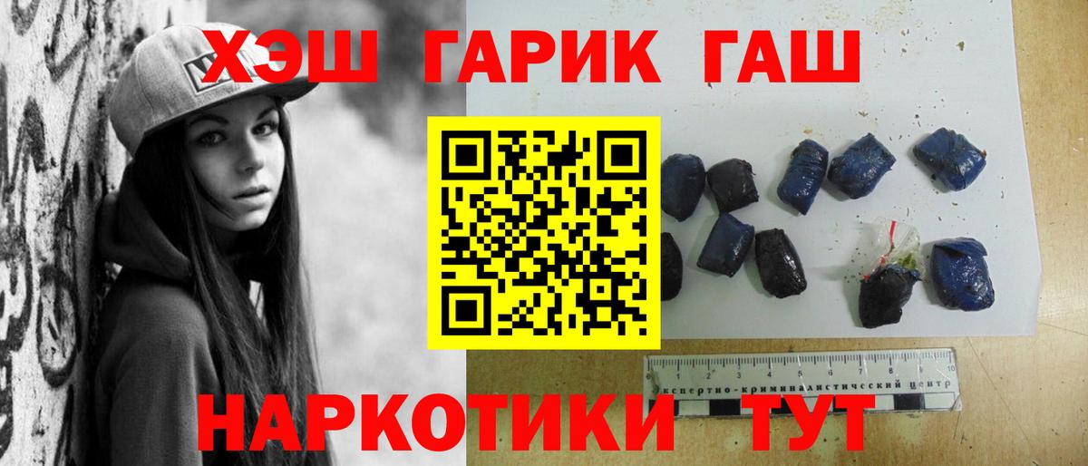 Гашиш Ice-O-Lator Медногорск