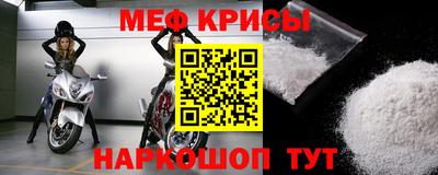 сатива Жуковский
