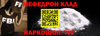героин Донской