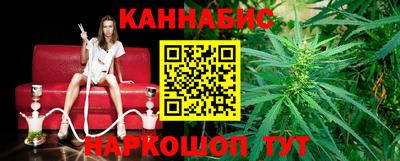 сатива Жуковский