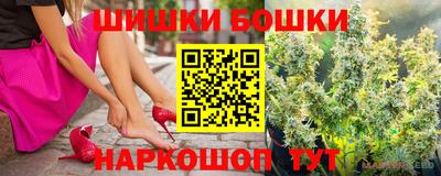 винт Донецк