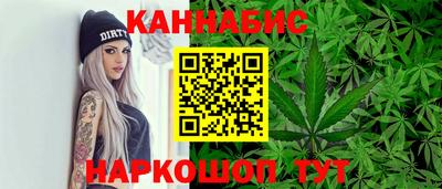 сатива Жуковский