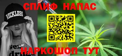 винт Донецк