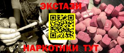 винт Донецк