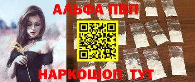 сатива Жуковский
