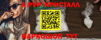 винт Донецк