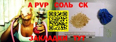 сатива Жуковский
