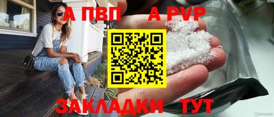 сатива Жуковский