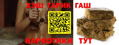 сатива Жуковский