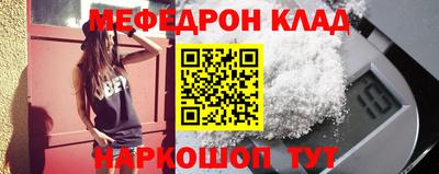 винт Донецк