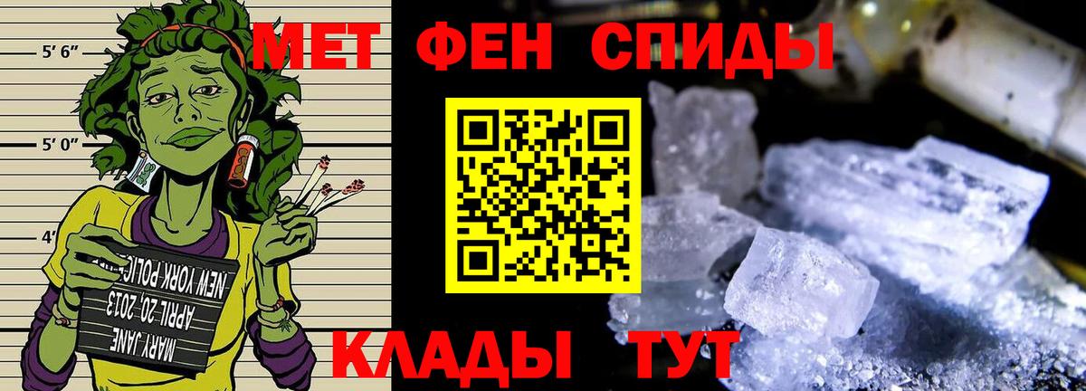 Первитин Декстрометамфетамин 99.9%  Вход с VPN  Медногорск  Первитин Декстрометамфетамин 99.9% 