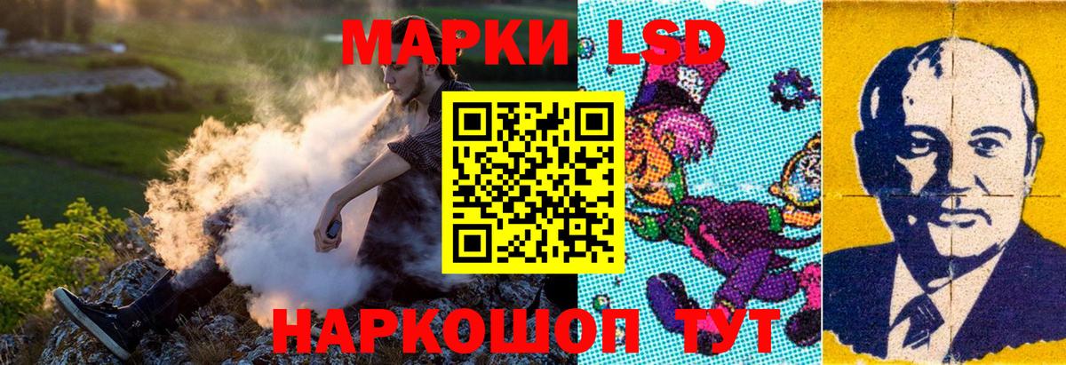 Марки NBOMe  Вход с VPN  Медногорск  Марки N-bome 1,8мг 