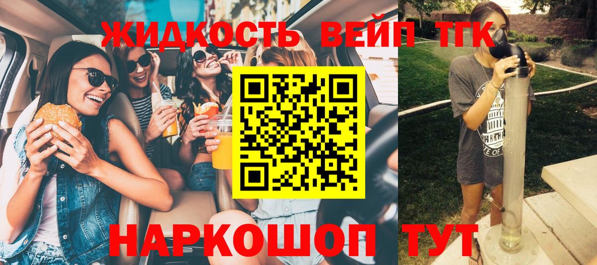 Медногорск  Дистиллят ТГК концентрат  Вход с VPN 